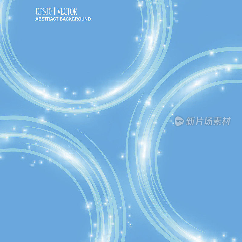 Smooth light blue waves lines and Lens Flares vector abstract background. 很好的宣传材料，小册子，横幅。抽象背景，发光效果